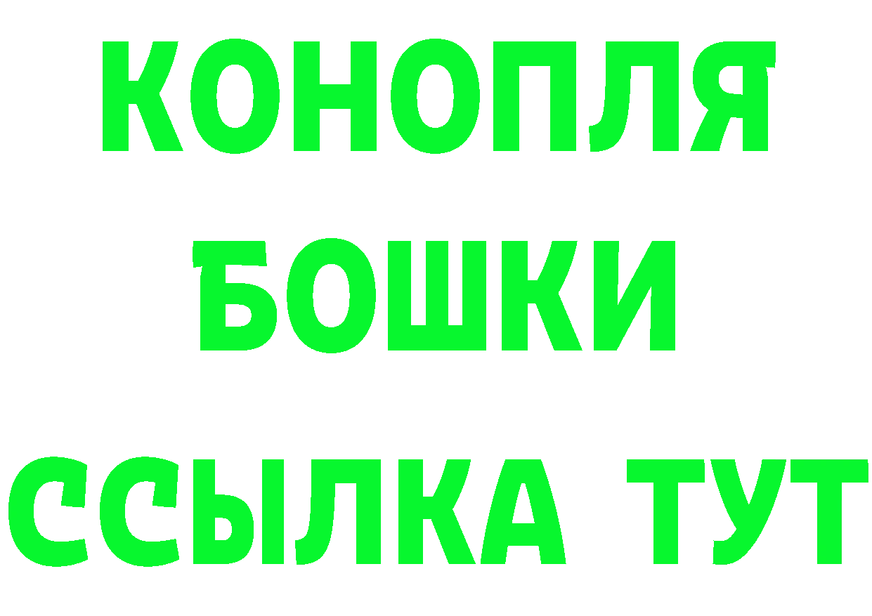 Марихуана ГИДРОПОН зеркало площадка mega Магадан