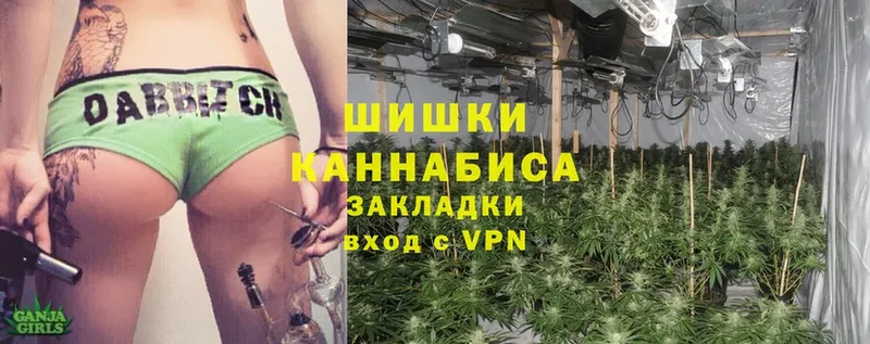 где купить наркотик  Магадан  Канабис White Widow 